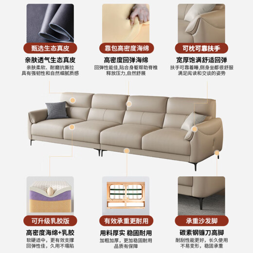 优卡吉真皮沙发客厅小户型直排沙发现代简约乳胶皮艺沙发A688 2.8米+踏