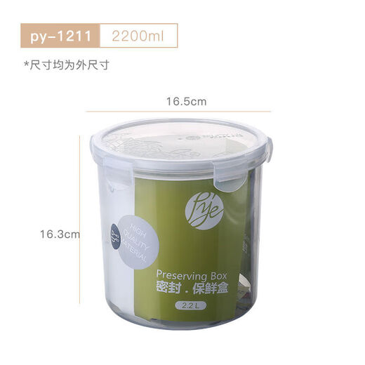 Saiwang transparent square round multi-specifications fresh-keeping box microwave lunch box refrigerator storage box food square 12186ml