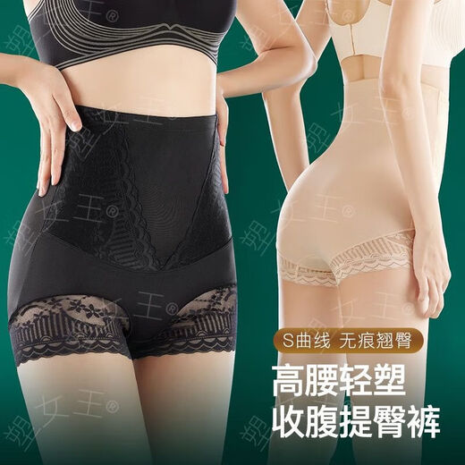 Ultra-high waist hip-raising and tummy-tightening underwear for women, boxer shaping and body shaping, seamless and powerful, tummy-tightening, postpartum, summer thin style, flesh color-8825 XL, suitable for 120-140Jin, Jin is equal to 0.5kg