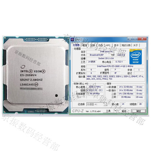 
intelE5 2666 2673 2676 2678 2680 2696 2690 2686 2667 V3 V4 CPU E5-2667V3 8 cores 3.2GHz