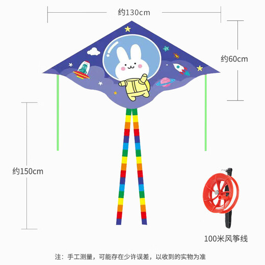 飞尔顿FED运动风筝潍坊大型成人儿童户外玩具镂空轮微风易飞+线轮