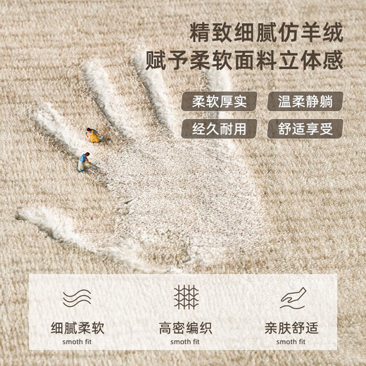 地毯卧室床边毯免洗可擦法式房间沙发茶几毯家用隔音地垫加厚防滑 晴鸢-14116 120x200cm