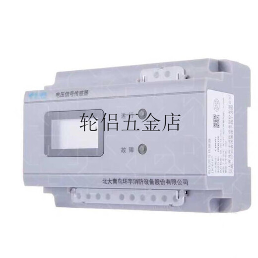 Pékin University Blue Bird JBF6187 Capteur de signal de tension Équipement d'alarme d'incendie Suivi de puissance 6189D6186 JBF6189D