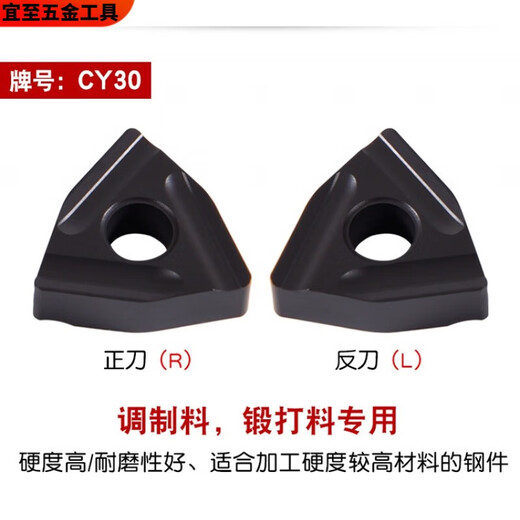 溥畔数控车刀片开槽开粗桃型WNMG080408R-S锐安瑞安刀具车床不锈钢用 WNMG080408L-S RC6225 一盒10
