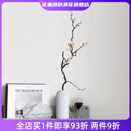 Wen Shiou dried flower bouquet home decoration Zen flower arrangement dried branches Chinese floral living room decoration ornaments branches trunk art 2 combination white jade peony dried flower branches