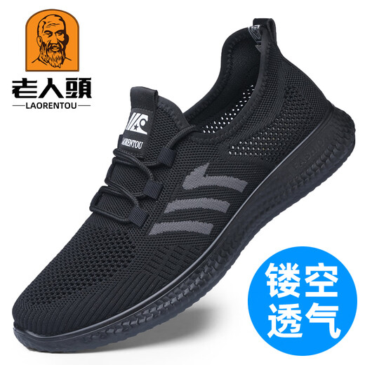 Zapatos de malla con cabeza de anciano (LRT) para hombres, zapatos de malla transpirables de primavera y verano, zapatillas cómodas para correr, zapatos de tela viejos de Beijing, zapatos para papá para hombres, transpirables para hombres 15696 negro hueco 47