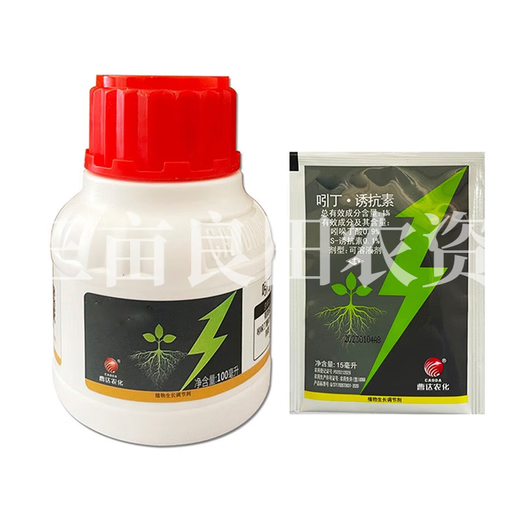 1% indolebutyric acid inducer rice seedling field promotes rooting and vigorous root plant growth regulator