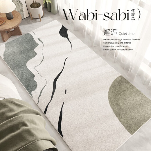 Carpet Bedroom Bedside Carpet Light luxury Non-care Home Living Room Coffee Table Blanket Machine Washed Bathroom Floor Mat Qingyun-13786 120x240cm