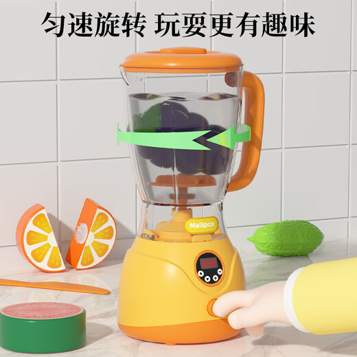 麦乐宝  MAILIPOX厨房玩具儿童3岁6宝宝过家家做饭仿真微波炉冰箱煮饭女孩生日礼物 仿真榨汁机