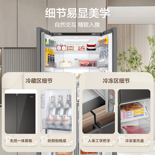 Haier produces Tongshuai refrigerator 500 liters ultra-thin zero-embedded cross-door four-door double-door frequency conversion first-class energy-efficient air-cooled frost-free household refrigerator 529 colored crystal glass Mulan brown + 594mm thin zero-embedded + EPP net system