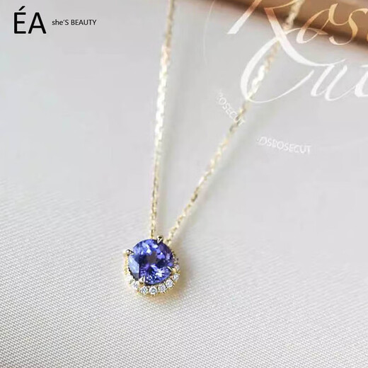 Agete E.A necklace natural tanzanite 18K gold light luxury amethyst agete Akado pendant natural tanzanite necklace