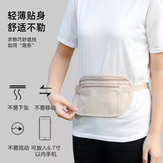 MPPMCK防盗贴身腰包出国旅游运动欧洲男女隐形轻薄护照包防偷钱包男女 卡其色【隐形/贴身/防盗】