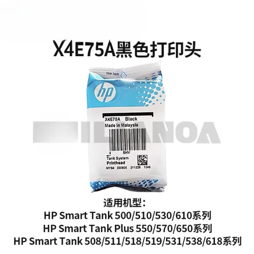 惠普（HP）GT53/GT52墨水676/725/726/728/755/758/798/675/678/672打印头 X4E75AA(黑色)打印头（内袋）