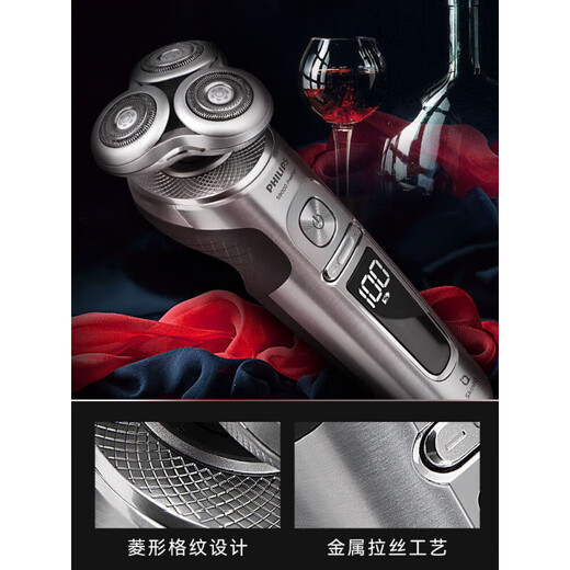 Philips PHILIPS razor shaver smart 9 series SP9890 Maserati limited gift box SP9886 SP9890 [Maserati co-branded model] Philips NT5600 nose hair device
