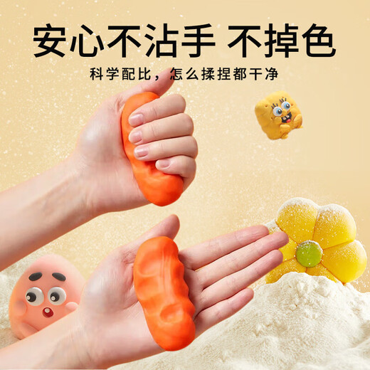 
Meile Childhood Children's Colorful Mud Non-toxic Plasticine Clay 16 Color Tool Set Baby Gift Kindergarten Toys Clay