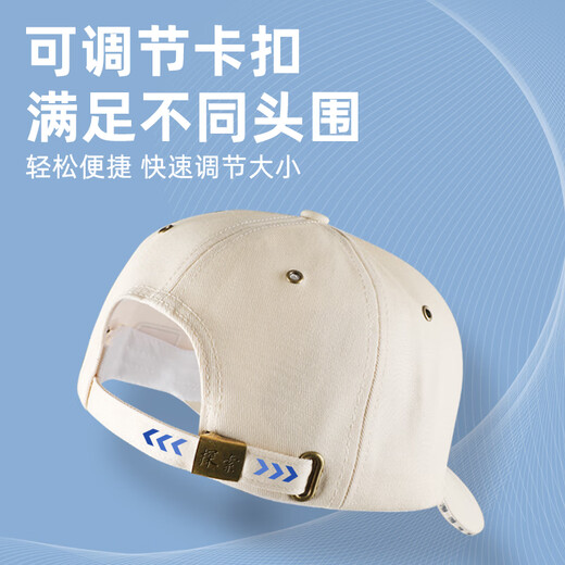Woding Discovery Fishing Hat Sun Protection Breathable Sun Hat Unisex Peaked Cap Fashionable, Comfortable and Versatile Outdoor Sun Hat Discovery Fishing Hat - Off-White