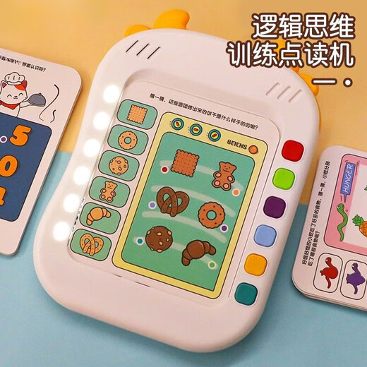 Kinder logisch-Denkweise Training Maschine Intelligente Lernmaschine Frühaufschuldung Baby Audio Lesemaschine 1-3-jähriger Junge 372 Logik Fragen + 264 Chinesisch und Englisch Lesen
