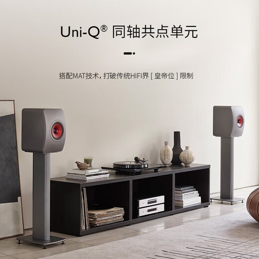 KEF LS50 Meta Koaxial HiFi Passive Buchhandlungslautsprecher Home Aviation Level Hi-Fi-Audio- und Video Wohnzimmer Audio- und Video-TV 2.0-Kanal-Bücherregal-Box-Verstärker Titanium Gray
