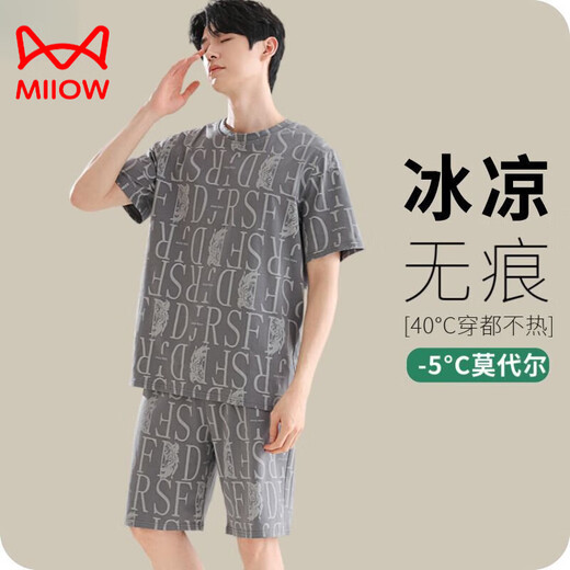 猫人（MiiOW）莫代尔凉感男士睡衣冰丝夏季短袖短裤中青年大码外穿薄款家居服 莫代尔：YSX9719 XL 【建议130-155斤穿】