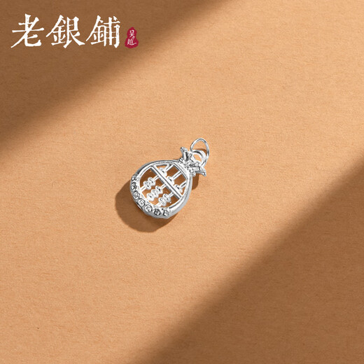 Wuyue Old Silver Shop Pure Silver Silver Products 999 Pure Silver Purse Abacus Accessories Fashion Silver Jewelry Accessories DIY Pendant 999 Pure Silver Purse Abacus Accessories