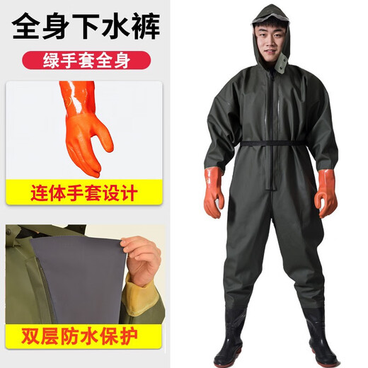 HHONGSHIYU full-body waders, outdoor wear-resistant one-piece waders, fishing suits, yellow knitted gloves, whole body 42