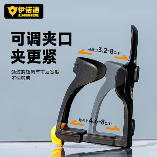 EROADE Germany EROADE bicycle water bottle holder motorcycle water cup holder