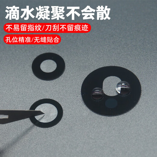 Suitable for Huawei P70 camera lens P70Pro+ mobile phone rear camera glass original mirror lens cover P70 set 3 lenses