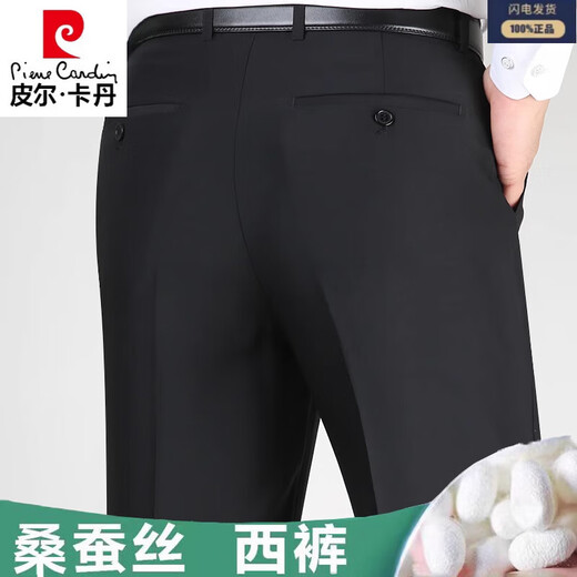 Pier Cardin middle-aged and elderly trousers for summer thin mulberry silk men's casual pants high-waisted no-iron daddy suit pants men's pants [Summer silk] F9901 navy blue thin style 29 [2 feet 2 waist]