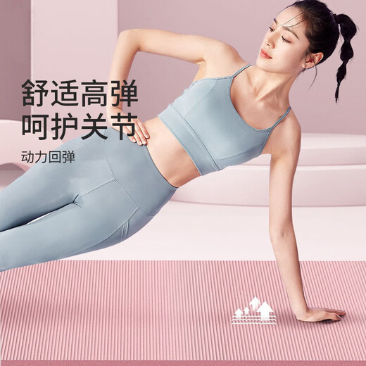 
Xinnan yoga mat thickened wide women's fitness mat jumping rope exercise quiet sound insulation shock-absorbing lunch break mat not easy to slide dance mat powder yoga mat [185*61]