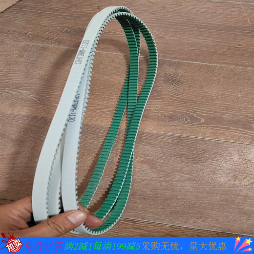 Shantou Lincun Hummingbird Cyber ​​​​Wheel 1120 Stahldrahtgürtel 1048 Modifizierter Gürtel Wheel Beat 1120 Stahldraht Leder Gabu 1120 Stahldrahtgürtel