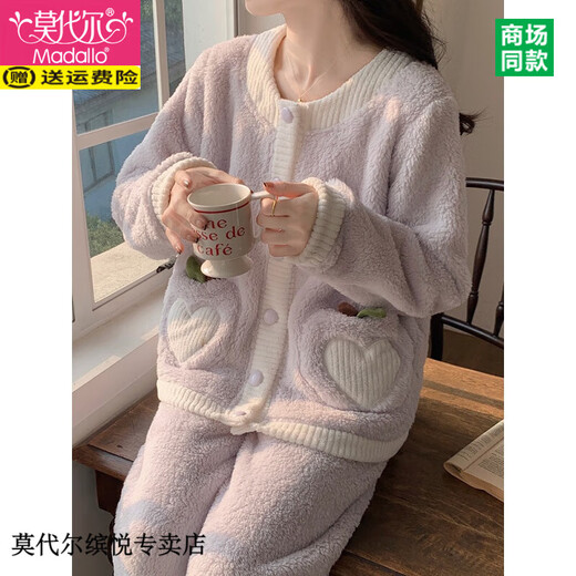 莫代尔珊瑚绒睡衣女秋冬季加绒加厚开衫套装甜美可爱法兰绒可外穿家居服 3882-郁金香 M （建议110斤以内）