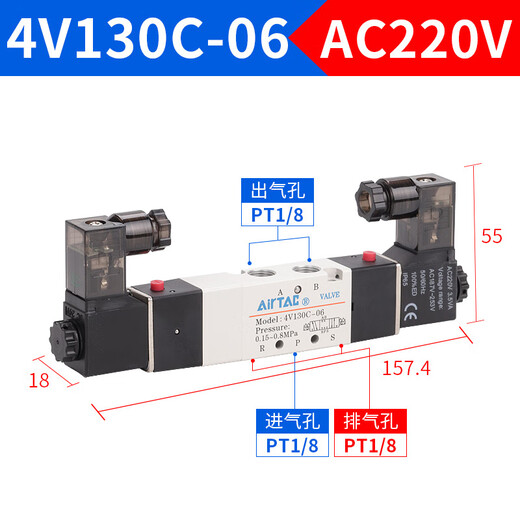 Customized YATACO solenoid valve 4v2100B8/4V31010B/4V410-15 4V11006/4V220/D 4V130C06A