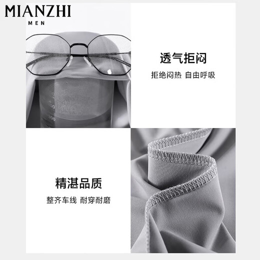 棉致冰丝防晒薄款高腰阔腿裤子女夏季2025新款垂感休闲宽松小个子长裤 701紫色【高品质20.5】 XL 126-150斤