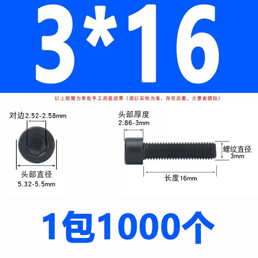 Kezitu whole boxed 88-grade full-thread hexagon socket screws cup head bolts GB70 color M4M5M6M8M10M24 M*16 full-thread 1 pack 1000 pcs