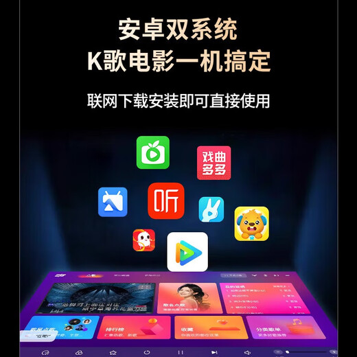 
Muxi Leishi Outdoor KTV Song Calling Machine Integrated Leike Portable Mobile Bluetooth Music Score Reader Full Set of Equipment for Singing in Home Theater Karaoke Audio Amplifier Leishi 19.5-inch Voice Bluetooth Score Reading Machine (Outdoor Song Calling Machine) Built-in Battery 3T Hard Drive