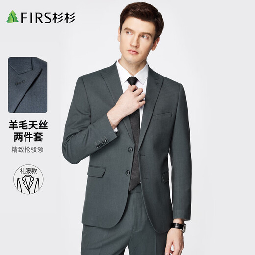 Shanshan Wool Tencel Suit Men's Business Casual Professional Formal Stiff Groomsmen Grooms Dress Suit Green L 175/92A(48)175/84A(86)