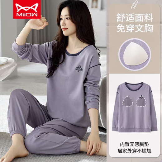
Catman MIIOW women's pajamas with breast pad pure cotton pajamas for women in spring and autumn long sleeves can be worn outside sports full cotton home clothing set 9226 (breast-free cotton pad) M [Suggested 80-105 Jin [Jin equals 0.5 kg]]