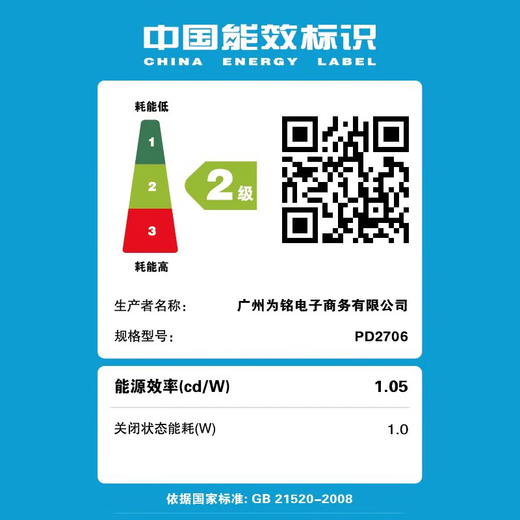 IPlaoe27-inch 4K display 144HZLG panel NanoIPS screen professional design retouching e-sports games Type-C aluminum alloy HDR eye protection Mac external screen vertical screen MAX hole version LG panel 27-4K full screen simple base