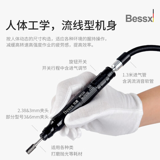 溥畔气动打磨机工业型高速直磨机抛光机刻磨汽动风磨笔 B9230 高速精密工业型羊毛轮