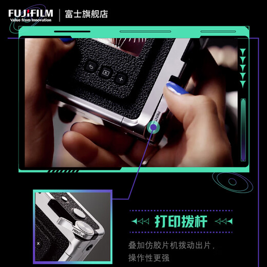 FUJIFILM instax mini EVO instant camera uses 3-inch photo paper EVO black combination 20 pieces of photo paper + camera bag + shoulder strap + lens cover official standard