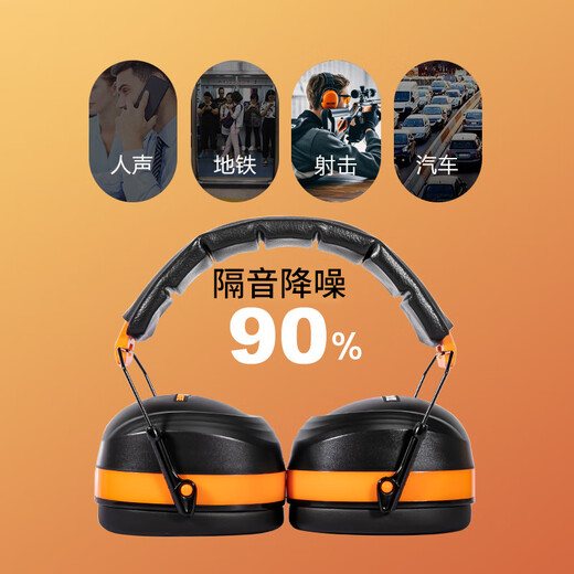 
Tiangang Pharmaceutical German Shooting Sound Insulation Ear Cover Target Shooting Special Earbuds Industrial Grade Sound Insulation Active Noise Reduction Head-mounted [German Quality] Blue Noise Reduction Earbuds