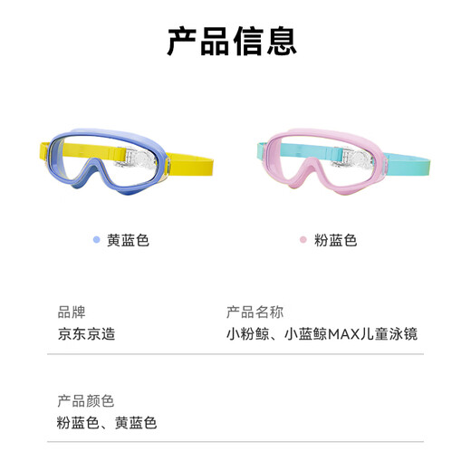 Made in Tokyo, children's swimming goggles for boys and girls, high-definition waterproof and anti-fog, large-frame professional swimming training goggles, blue and yellow