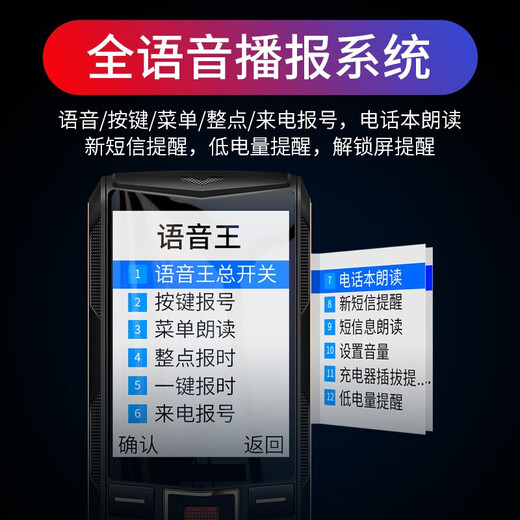 不羁 老人手机 4G全网通 移动联通电信版 长待机  学生老年按键手机 直板非智能功能机 移动版