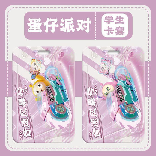 NUOHAO DANZAI Partido Little Black Pink Black Blue Blue Campus Tarjeta escolar Sendedora Certificado Certificado Caso de la tarjeta de la tarjeta personalizada Caqueta Card Store Cuerola de la cadena Caso de protección de la cadena Caso de la marca M1342 Case de tarjeta única