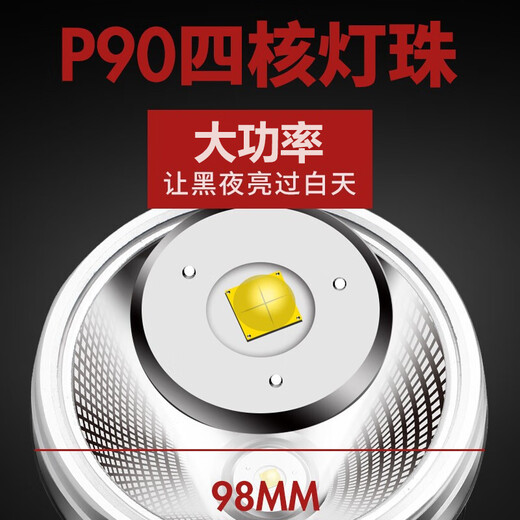 
Bright General P90 strong bass head lamp charging super bright head-mounted lighting special LED yellow light outdoor miner super long battery life 9923-white light upgrade P90-battery 12-24 hours