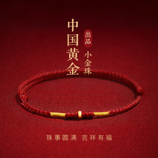 Central Chuang Fashion Chinese Gold Red Rope Bracelet Women's Transfer Pearl Silver 925 Peace Bracelet Anklet Birthday Gift for Girlfriend