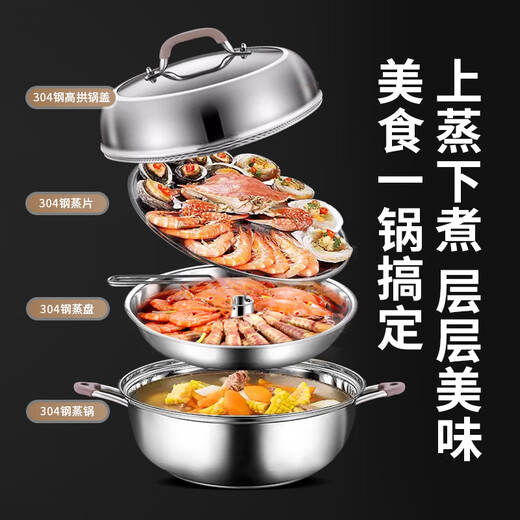 HZIB steam pot 304 stainless steel household thickened seafood steam hot pot soup pot large capacity multi-functional fish cooking pot 304 seafood steam pot 32cm