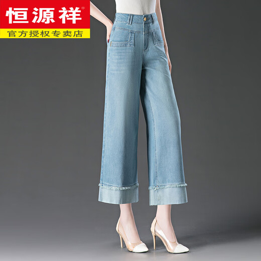 Hengyuanxiang Neun-Punkte-Weitbein-Jeans für Frauen 2025 Neuer Sommer Dünne kleine geraden Hosen lose hohe Taille geschnittene Hosen Blue-9766 Curly Edge 27