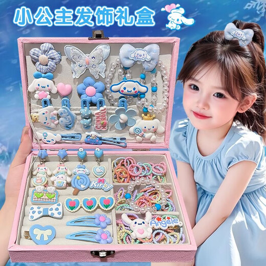 儿童发饰礼盒女童玉桂狗发卡套装宝宝皮筋手链小女孩六一礼物头饰 TS282-04粉色美乐蒂发饰礼盒
