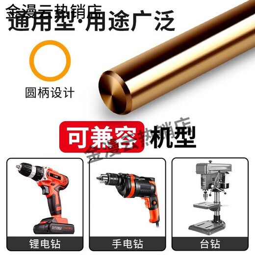 Cobalt-containing hemp drill bit for drilling steel and high hardness plum iron stainless steel plate rotor 14MM